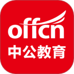 中公教育 v7.20.21