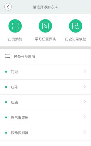 智慧主机2