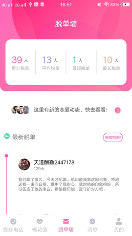 左手视频最新观看版