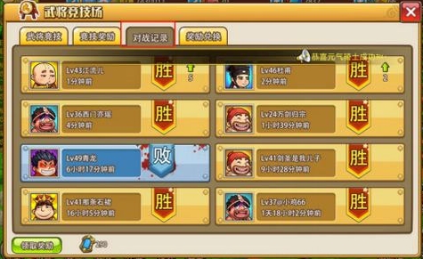 小小村长满v版15