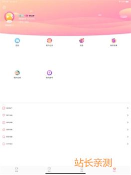 宝马视频直播新版本截图3