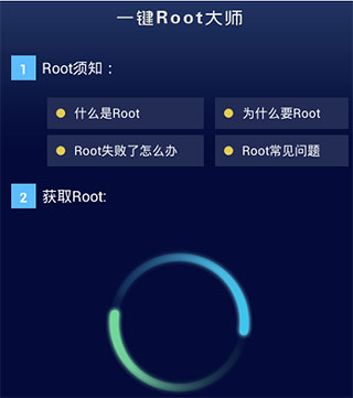 使用教程截图3