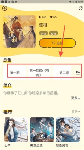 沖鴨2025最新版