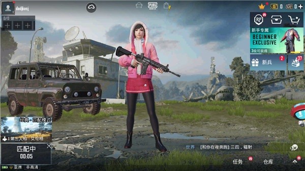 ƽӢʷpubg