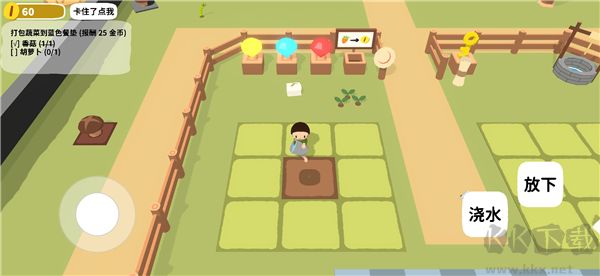 舒舒服服小岛时光手机版 v0.1.6安卓版 