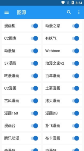 怪兽漫画正版 v1.0.68
