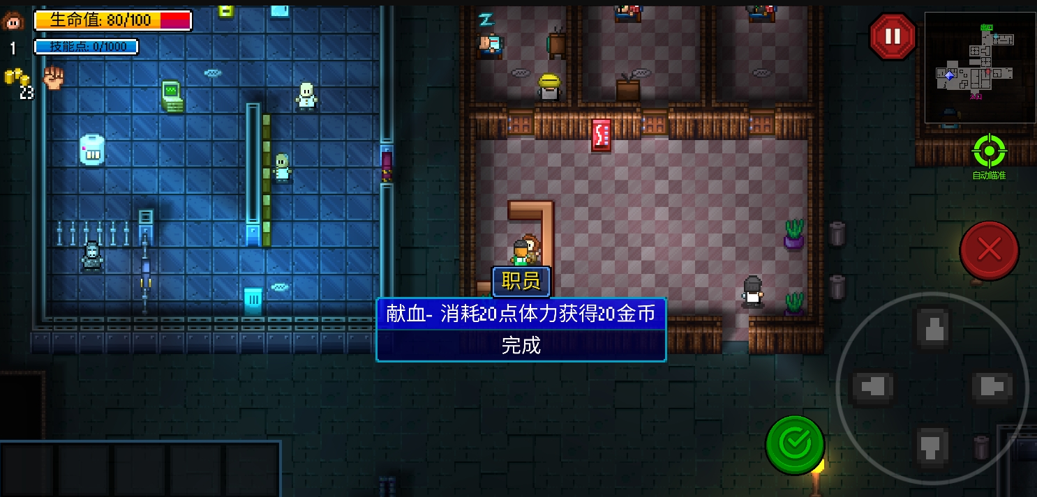 《迷城陆区》新手攻略指南