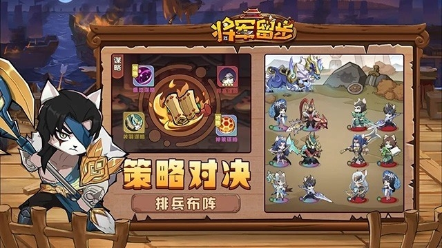 将军留步官方版下载 v1.0.1