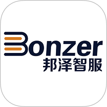 邦泽智服免费版