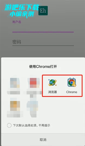 ehviewer github白色版