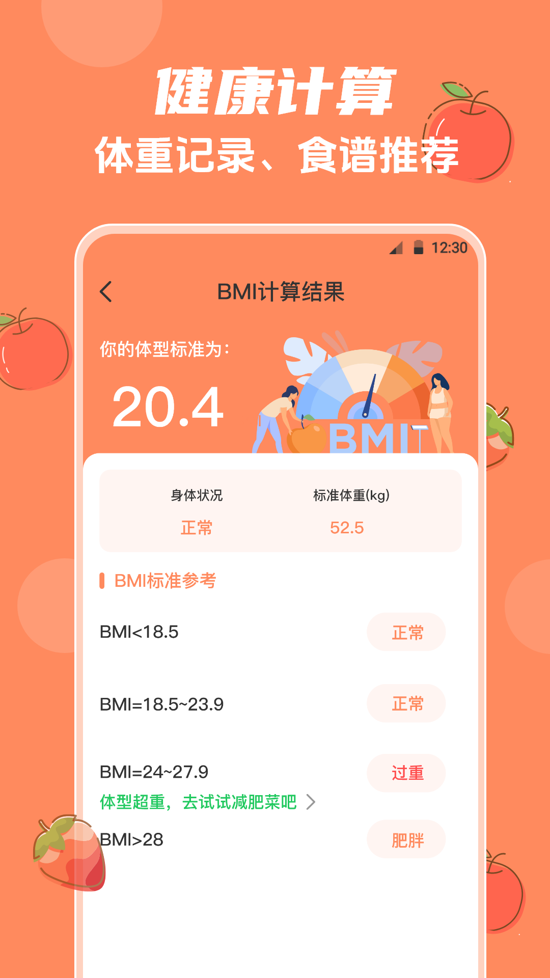 外婆菜谱大全手机版 v5.5.7