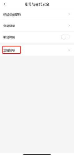 人保寿险管家app图片4