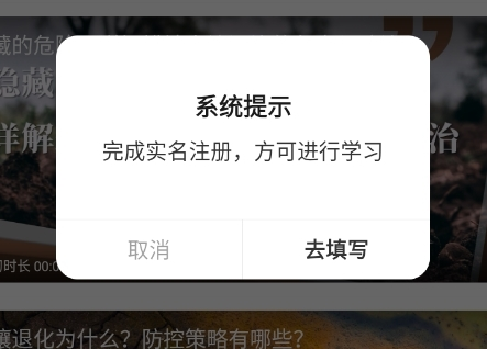 吉农云平台