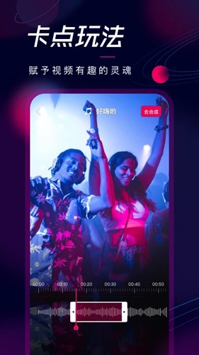 票圈视频app v3.4.14