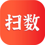 扫数抄码app最新版v3.1.8手机版