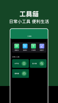 跨境极速版app v1.1