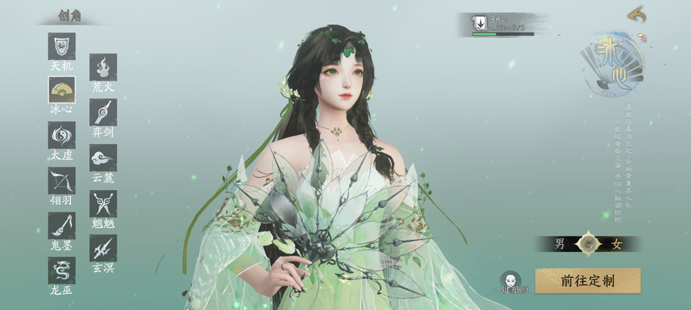 云天下万象