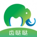 齿哒哒 V3.3.7下载