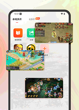 贪玩游戏盒子app推荐理由