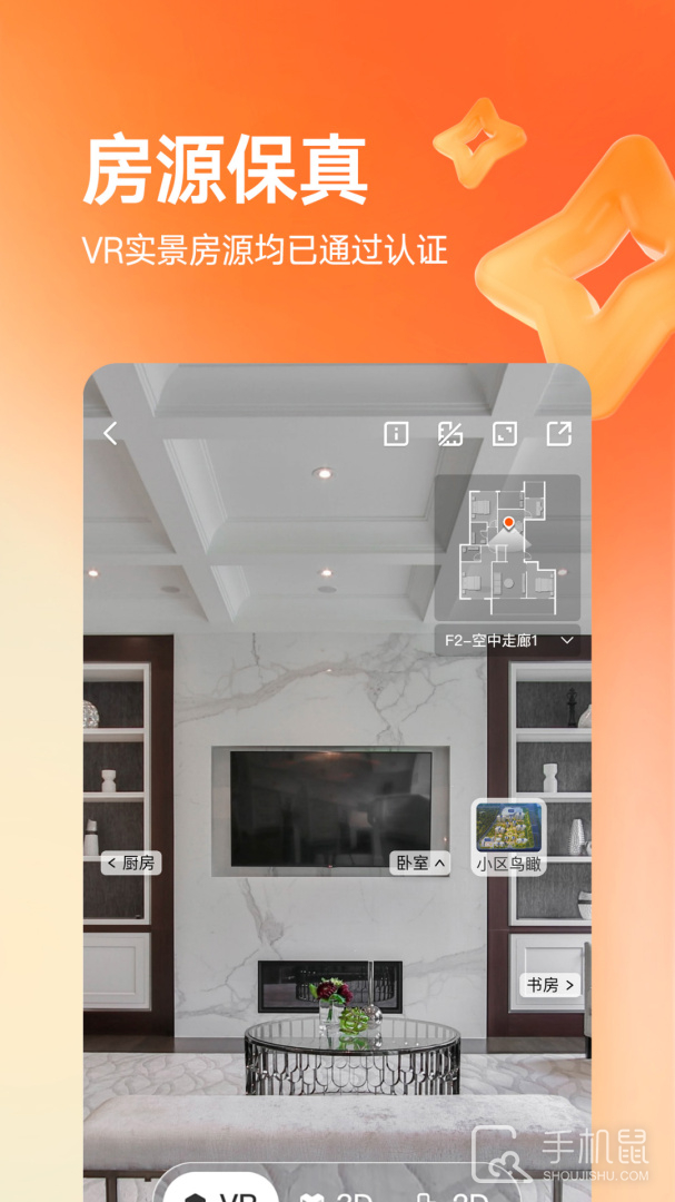 幸福里 v11.8.0