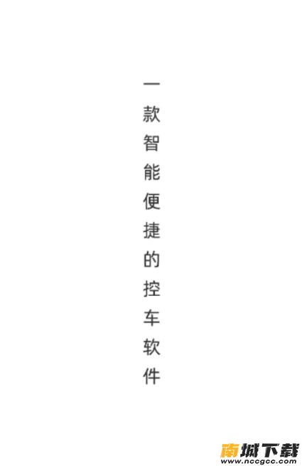 远程启动