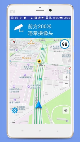 电子狗 v5.0