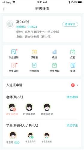 青于蓝app v1.20.40