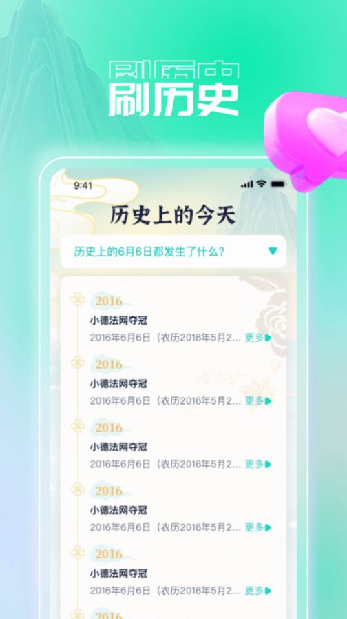 青橙乐刷v1.0.1