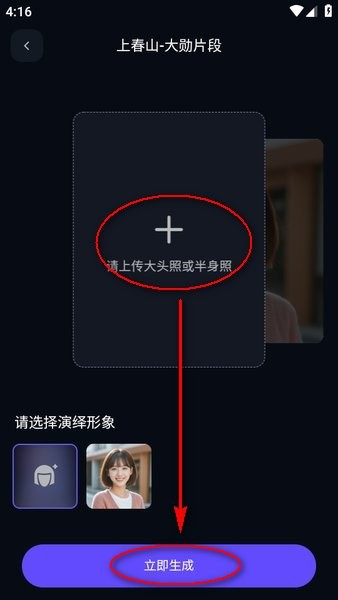 通义
