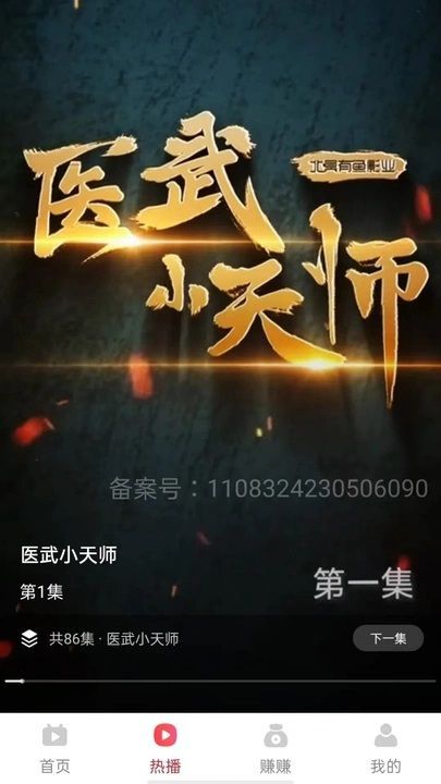 欢乐宝app v5.6.4