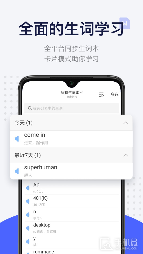 每日英语阅读 v11.5.4