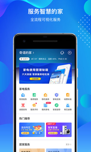 յңAPPappv9.6.0