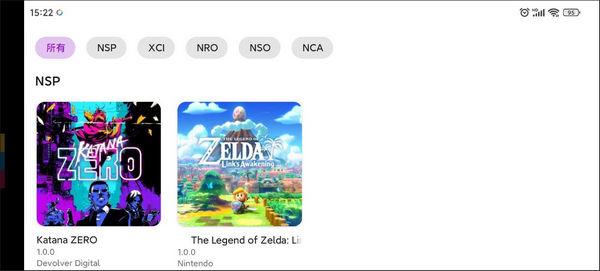 任天堂switch模拟器