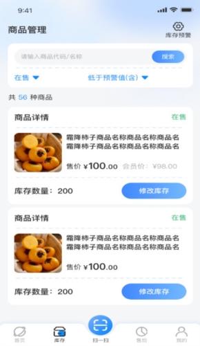 家乡商城