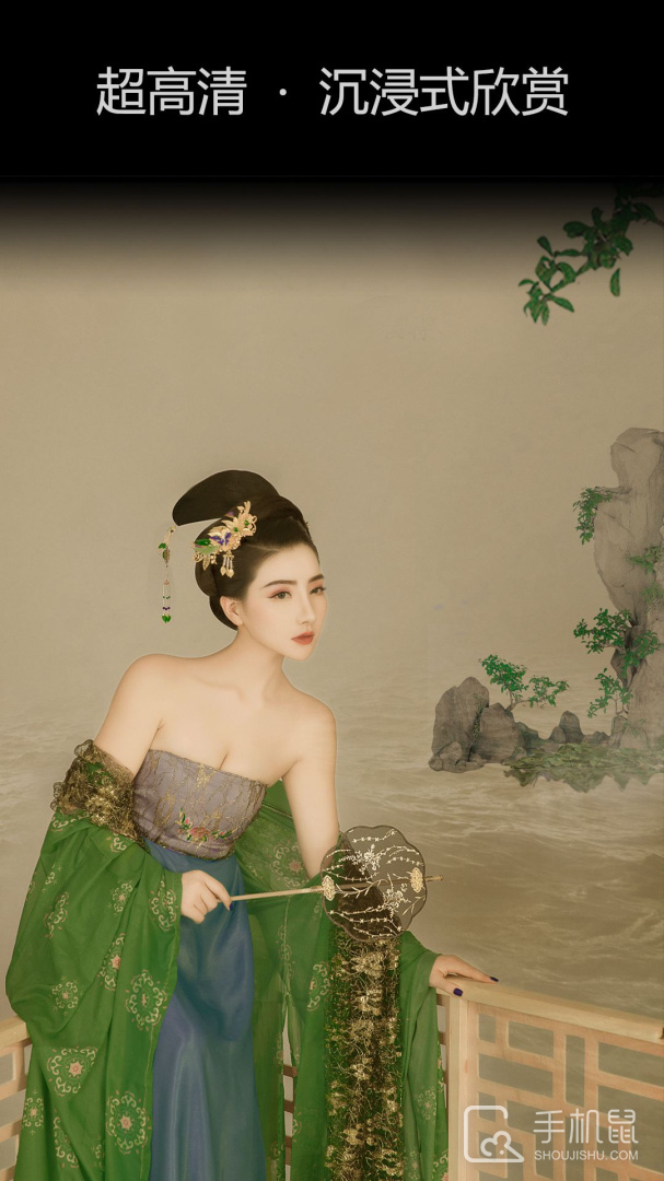 艺图语 v3.2.4