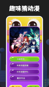 漫蛙Manwa2