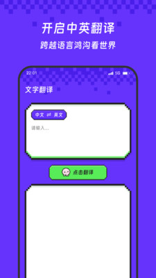 繁译流量通app v3.5.0