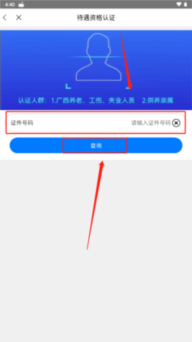 app4