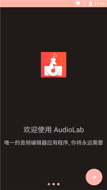 audiolab v1.2.37