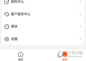 ABM怎么关闭消息推送