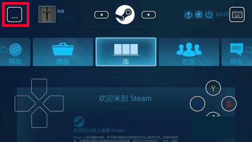 steamlink