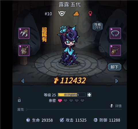 提灯与地下城2024