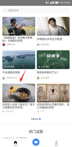秒懂