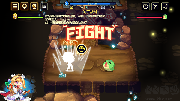 灵动骑士免费版 v1.3.1安卓版 