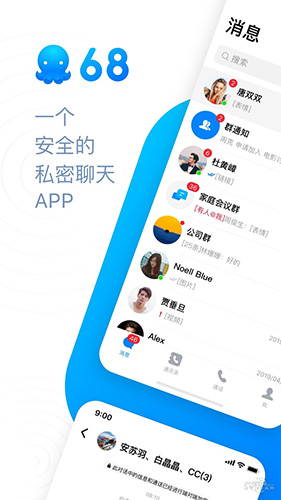 68app v6.0.0