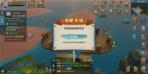 云上城之歌公益服新手攻略3