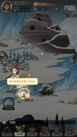 时光大爆炸官方手机版 v1.3.1安卓版 