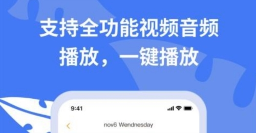 悦悦随声听最新版2