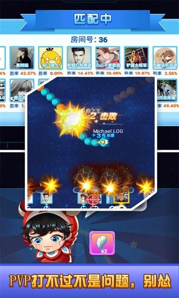 贪吃蛇蛇大乱斗游戏
