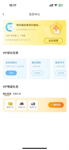 ǴԪappv41.2.1
